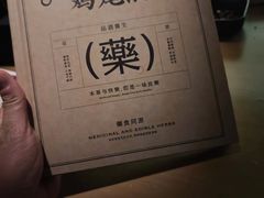 -GOEN·缘