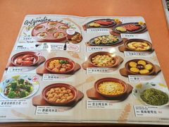 菜单-萨莉亚意式餐厅(护国新天地店)
