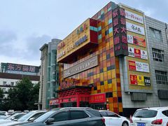 门面-李记搅团•非遗陕菜(太华南路店)
