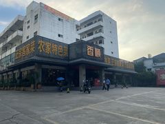 -香顺·客家菜(东坑店)