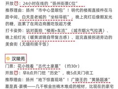 -陈记菜馆·非遗淮扬菜(东关街教场店)