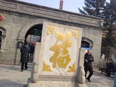 -张学良旧居陈列馆