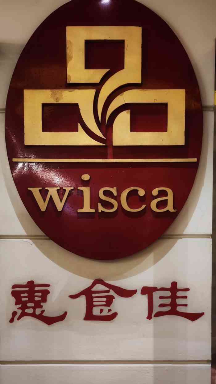 惠食佳(滨江大公馆店)-"依间野几时都咁多人等位……等佐差唔多一个.
