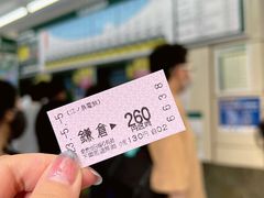 -灌篮高手动画打卡地