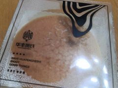 -华丰贺氏(营迹店)