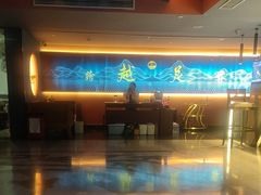 -跨越足界Spa足道(潍坊店)