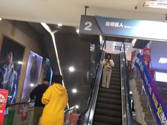 -青岛利群四方购物广场