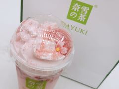 -奈雪的茶(深圳北站店)