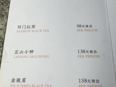 -豫园湖心亭茶楼