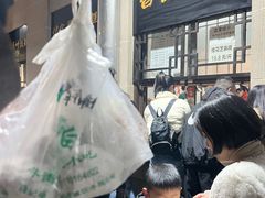-清真·白记年糕(牛街北口店)