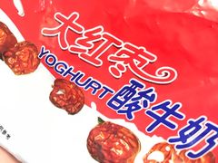 -超市发超市(学院路店)