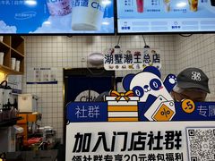-茶百道(湖墅潮王路店)