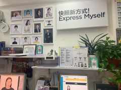 -方快-照相馆(莘庄沁春路店)