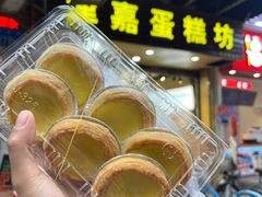 -津嘉蛋糕坊(西华路店)