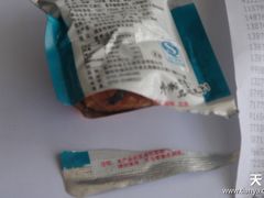 -牛厨零食