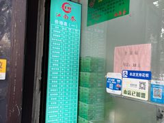 -江南春(解放路店)
