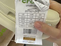 -CROCS卡洛驰(首创奥特莱斯店)