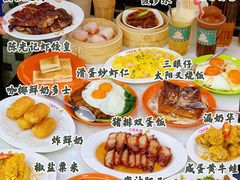 -澳门陈光记烧味饭店(万象城店)