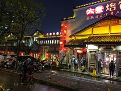 -大张烙馍村(绿地店)