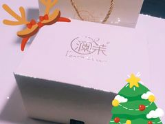 -L'amour澜茉·轻法餐