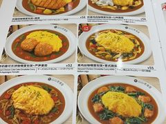 -COCO壱番屋(现代城店)