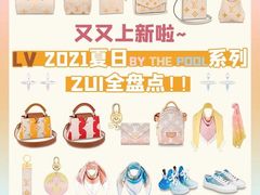 -LV路易威登(万象城店)