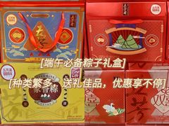 -麦德龙(浦东店)