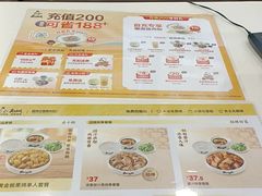 -真功夫(环市中路店)