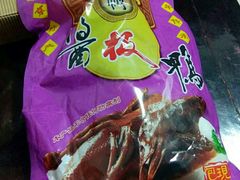 -章云板鸭(总店)