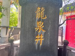 -泸州老窖景区