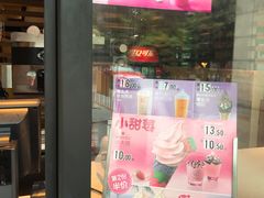 -麦当劳(杭州西湖银泰百货店)