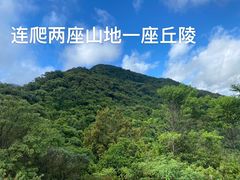 -梧桐山风景名胜区