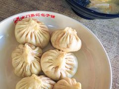 -津门张记包子铺(华昌道店)
