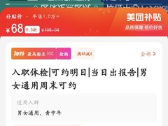 -广州仁爱天河医院