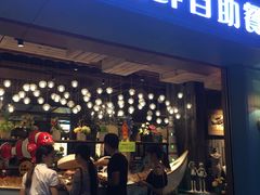 门面-领鲜活海鲜榴莲自助火锅(东门店)