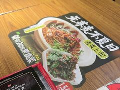 -和府捞面(星光大道一期店)
