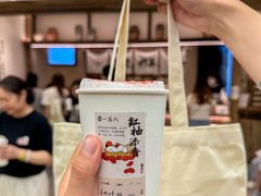 -李山山茶事(景枫店)