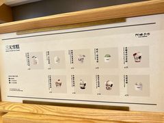 -阿嬷手作(成都万象城店)