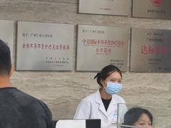 -广州仁爱天河医院体检中心