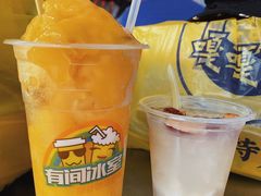 -有间冰室(侨港风情街店)