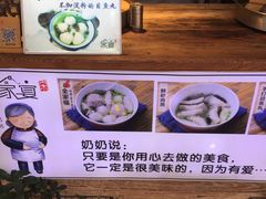 -家宴·灌蛋·沙茶面(曾厝垵店)