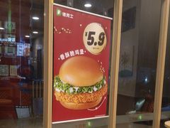 -德克士(睢宁曼哈顿店)