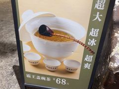 -東茅街茶馆