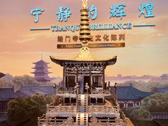 -法门文化景区