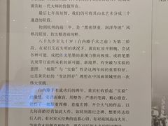 -浙江省博物馆(孤山馆区)