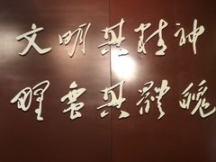 -湖南省立第一师范学校旧址