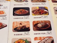 -隔壁老王·家常云南菜(花巷店)