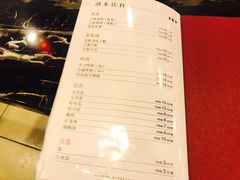 账单-王家沙点心店(南京西路总店)