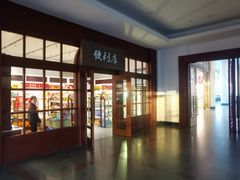 -北京站
