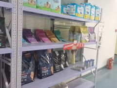 -瑞鹏宠物医院·爱宠堂·骨外专科(西荷分院)